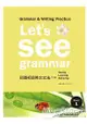 Let's See Grammar： 彩圖初級英文文法【Basic 1】 (二版) (菊8K彩色+別冊)