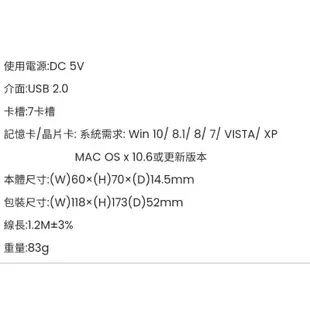 KINYO 多合一晶片讀卡機 KCR-359 支援高規格SDXC 2TB/Micro SD 32GB 免轉卡-【便利網】