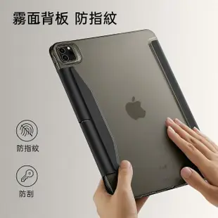 【ESR 億色】iPad Pro 11吋 2021/2022 Ascend平板防摔保護殼(黑)