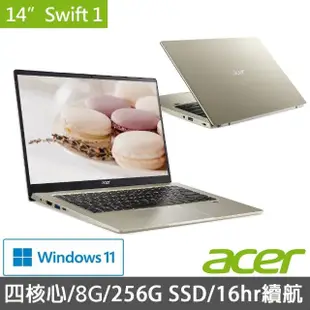 【Acer】Office 2021組★14吋N5100輕薄筆電(Swift 1/SF114-34/N5100/8G/256G/W11)