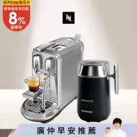 在飛比找遠傳friDay購物精選優惠-Nespresso 膠囊咖啡機 Creatista Plus