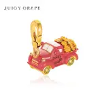 【創意項鍊】JUICY GRAPE原創設計感小汽車掛墜項鍊花束汽車吊墜女友禮物