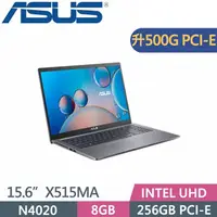 在飛比找PChome24h購物優惠-ASUS X515MA-0561GN4020 星空灰(Cel