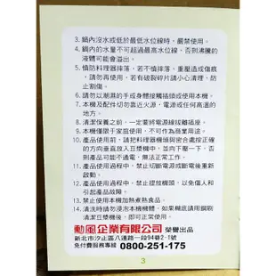 【勳風】【現貨出清價】多功能料理器(勳風HF-6618豆漿機專用)【MG生活館】