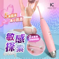 在飛比找PChome24h購物優惠-KISS TOY C King秒愛潮吹神器 C點筆震動棒高頻