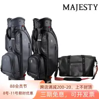 在飛比找露天拍賣優惠-【小新高爾夫】正品MAJESTY瑪嘉斯帝高爾夫球包時尚男士衣