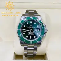 在飛比找蝦皮購物優惠-Rolex 勞力士116610LV 停產綠綠 2018 9.