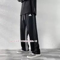 在飛比找Yahoo!奇摩拍賣優惠-adidas阿迪長褲 側杠條紋休閒褲 寬鬆小直筒哈倫褲 港風