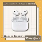 APPLE AIRPODS PRO 2 TYPE-C 無線充電盒 現貨 全新 公司貨 原廠保固 藍芽耳機 AIRPOD