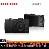 在飛比找露天拍賣優惠-現貨Ricoh GR DIGITAL III(grd3) 1