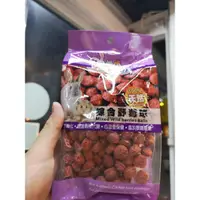 在飛比找蝦皮購物優惠-PINKIN綜合野莓球150g