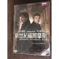 在飛比找蝦皮購物優惠-正版二手歐美影集DVD【新世紀福爾摩斯第三季】班尼迪克康伯拜