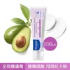 慕之恬廊 Mustela 慕之恬廊 衛蓓欣VBC全效護膚膏 100ml (屁屁膏)