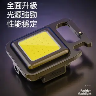 【bebehome】多功能鋁合金LED燈隨身鑰匙圈(鑰匙扣戶外露營燈/折疊工作燈)