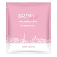 在飛比找蝦皮購物優惠-Sampar Urban Express 面膜 10 包