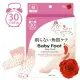 Baby Foot寶貝腳 EasyPack SP3D立體足膜_玫瑰/柑桔/櫻花/藍色加大 (去腳皮/去角質)《零零特賣》