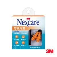 在飛比找蝦皮商城優惠-3M Nexcare 帶線耳塞 1271