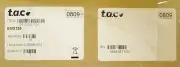 T.A.C. TAC Infinity Adover Controls EMX155 ACC EMX Expansion Module