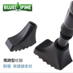 Blue pine通用型健走杖防滑橡膠防護套(4入)黑色
