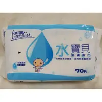 在飛比找蝦皮購物優惠-【康乃馨】水寶貝 潔膚濕巾 (70抽/包)