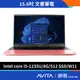 AVITA SATUS S102 NE15A1 文書筆電(12代i5/8G/512 SSD)粉 無包