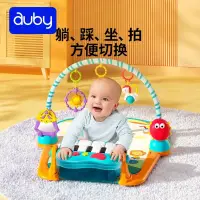 在飛比找蝦皮商城精選優惠-澳貝新生兒健身器架益智3個月寶寶腳踏琴鋼琴嬰兒健身毯玩具0-