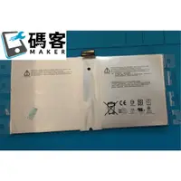 在飛比找蝦皮購物優惠-[新竹竹北碼客3C]Surface Pro 4 電池更換 螢