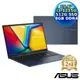 【記憶體升級特仕版】ASUS Vivobook 15 X1504ZA-0181B1215U 午夜藍 15.6吋筆電 (i3-1215U/8G/512G PCIe/15.6/FHD/W11)