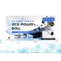 在飛比找蝦皮購物優惠-日本原裝 光伸 Clean Aqua Eco Power B