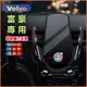 富豪手機支架 車載手機架重力卡扣式 車內導航支架Volvo XC60 XC40 V40 XC90 V60 S60 S80
