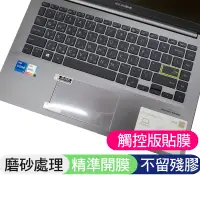 在飛比找蝦皮購物優惠-ASUS X413EP M413IA K413J K413J