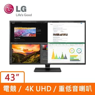 聯享3C 中和實體店面 LG 43型 43UN700-B 4K(寬)螢幕顯示器