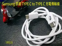 在飛比找Yahoo!奇摩拍賣優惠-Samsung A70 A705 A705G A7050 A