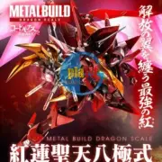 Brand New BANDAI Metal Build Code Geass Guren Type-08 Elements "Seiten"
