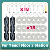 在飛比找蝦皮購物優惠-兼容 Yeedi Floor 3 Station 機器人吸塵