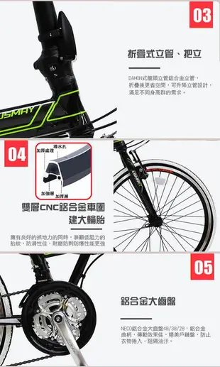 《新車福利品》SPORTONE U15 SHIMANO 21速 20吋451輪組鋁合金折疊車 前後快拆 DAHON式龍頭