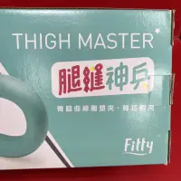 在飛比找蝦皮購物優惠-Fitty 腿縫神兵