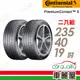 【Continental 馬牌】輪胎馬牌 PC6-2354019吋_235/40/19_二入組(車麗屋)