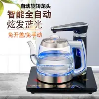 在飛比找Yahoo!奇摩拍賣優惠-桶裝礦泉水電動抽水機加熱茶俱全自動上水泡茶桌飲水機燒水電茶壺