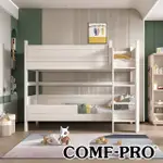 【COMF-PRO】MONELLO CAVIN BED 松木上下床(南美洲智利松木床/實木/上下床架/單人加大床架/雙人床架)