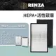 RENZA濾網 適用Panasonic國際牌F-PXM35W PXF35W VXF35W ZXFP35W 濾芯