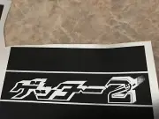 "Getter 2" Jumbo Machinder Shogun Warrior Waist Decal - FOIL