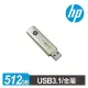 【1768購物網】HP x796w 512GB 香檳金屬隨身碟 (捷元 J0053550)