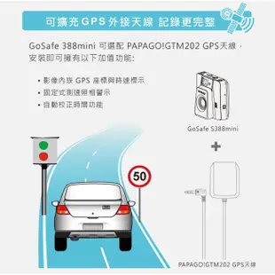 PAPAGO GoSafe S30 Sony Sensor Full HD 行車記錄器 16G測速版 現貨 蝦皮直送