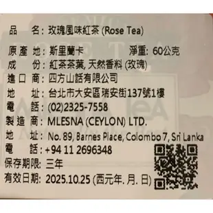 ※新貨到,本月促銷※【即享萌茶】MlesnA Rose Tea曼斯納玫瑰風味紅茶30茶包/盒