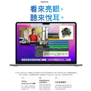 Apple MacBook Air 13.6吋 512GB 全新 NEW 原廠保固 一年 免運 蘋果原廠 筆電