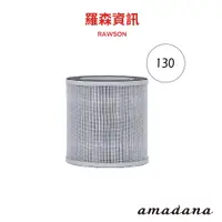 在飛比找蝦皮商城優惠-ONE amadana STPA-0207 空氣清淨機130