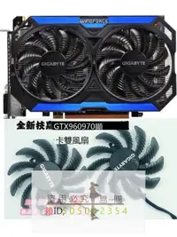 在飛比找露天拍賣優惠-满399出貨】原裝GIGABYTE技嘉 GTX960 950