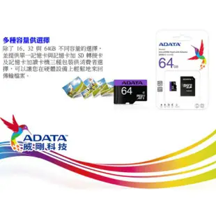 威剛 ADATA 32G / 64G micro SD記憶卡 CLASS10 U1【SJCAM台灣唯一專門店】