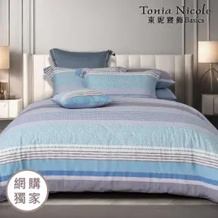【Tonia Nicole 東妮寢飾】100%精梳棉兩用被床包組-水色之夢(加大)